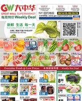 Great Wall weekly ad from Friday 08/14