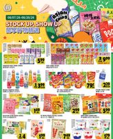 99 Ranch Market - Stock up, Show up