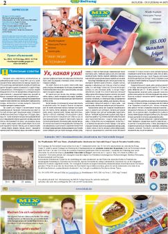 Mix Markt-Prospekt von Montag 26.10.