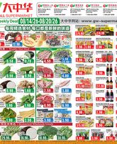 Great Wall weekly ad from Friday 08/14
