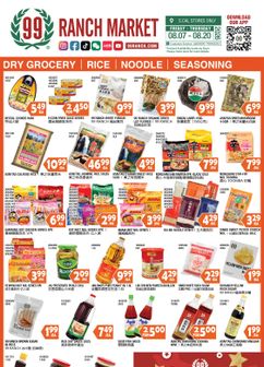 99 Ranch Market - Grocery