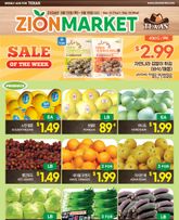 Zion Market - Texas
