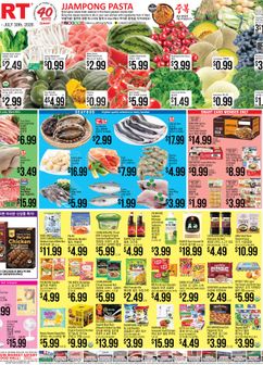 H Mart - English/Korean