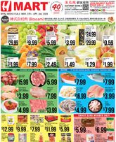 H Mart - Chinese New York