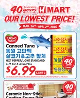 H Mart - 40th Anniversary Sale