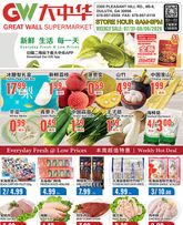 Great Wall - Pleasant Hill Rd