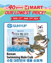 H Mart - 40th Anniversary Sale