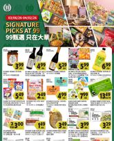 99 Ranch Market - Signature Picks