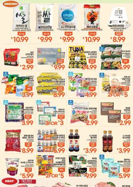 Zion Market - California