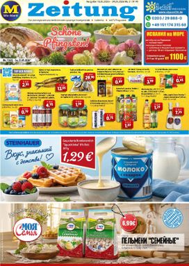 Mix Markt-Prospekt von Montag 18.05.