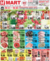 H Mart - Chinese