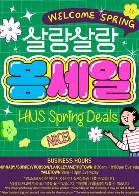 Hannam Supermarket flyer from Thursday 03-19