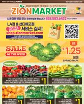 Zion Market - California