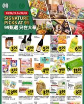 99 Ranch Market - Signature Picks