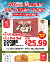 H Mart - 40th Anniversary Sale