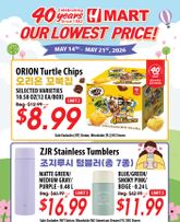 H Mart - 40th Anniversary Sale