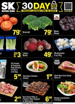Super King - 30-Day Prices