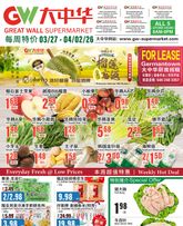 Great Wall - Maryland & Virginia Area