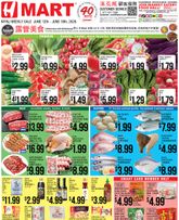 H Mart - Chinese New York