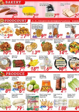 Foody World flyer from Friday 03-20