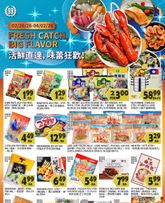 99 Ranch Market - Fresh Catch, Big Flavor