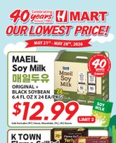 H Mart - 40th Anniversary Sale