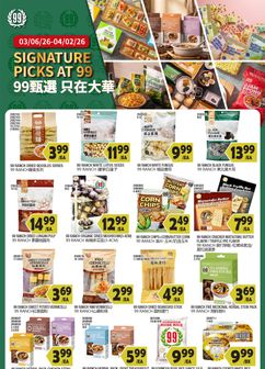 99 Ranch Market - Signature Picks