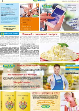 Mix Markt-Prospekt von Montag 30.03.