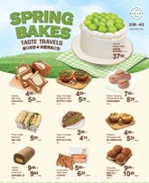 T&T - Spring Bakes