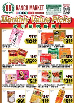 99 Ranch Market - Monthly Value Picks