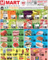 H Mart - Chinese New York