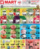H Mart - Chinese New York