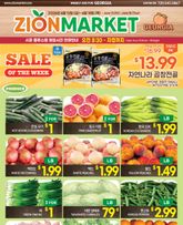 Zion Market - Georgia