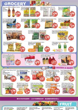 Fresh Palace flyer from Friday 03-20