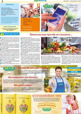 Mix Markt-Prospekt von Montag 18.05.