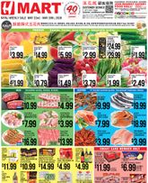 H Mart - Chinese New York