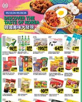 99 Ranch Market - Discover the Taste of Korea