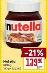 Nutella 600 g