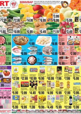 H Mart - English/Korean