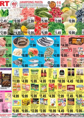 H Mart - English/Korean