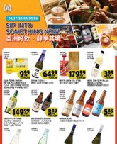 99 Ranch Market - Sip Into Something New