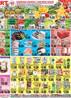 H Mart - English/Korean