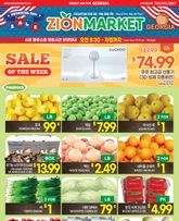 Zion Market - Georgia