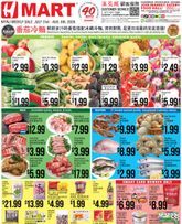 H Mart - Chinese New York